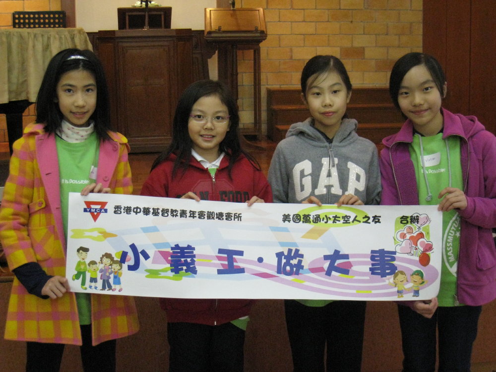 特殊学校探访活动