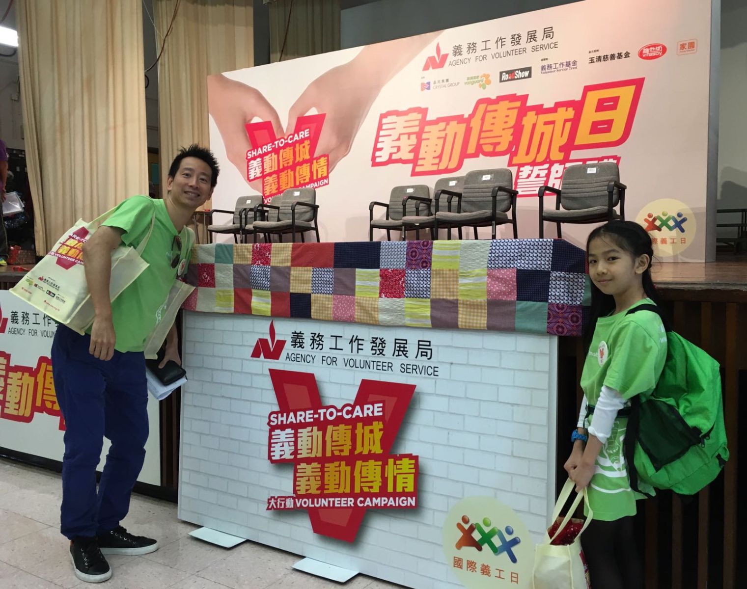 义动传城 义动传情