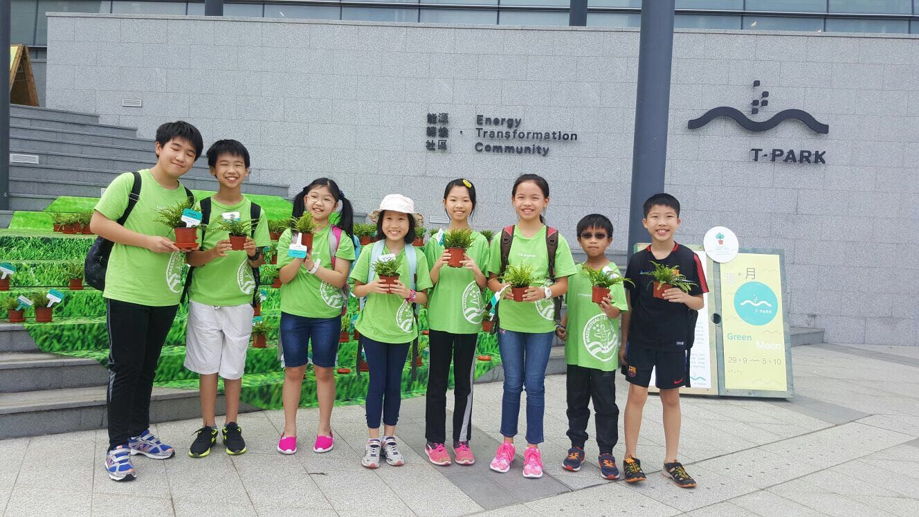 T · PARK参观活动