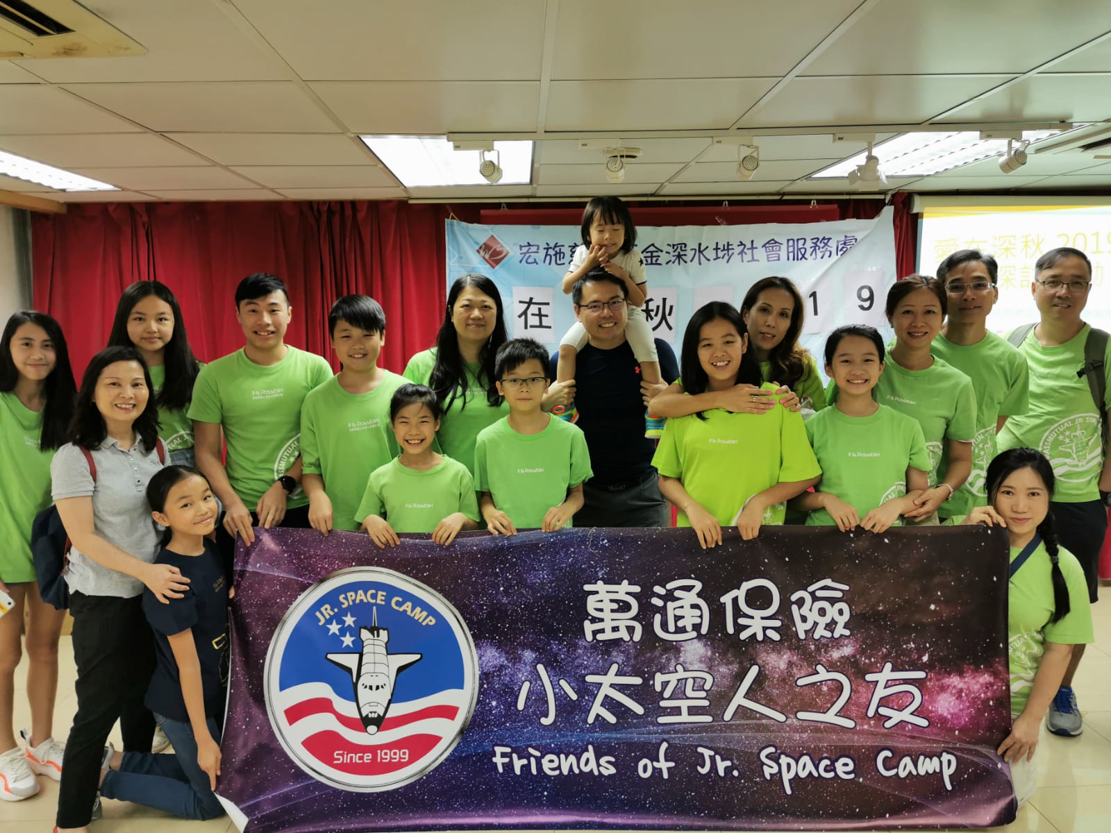 "爱在深秋2019"上门探访活动